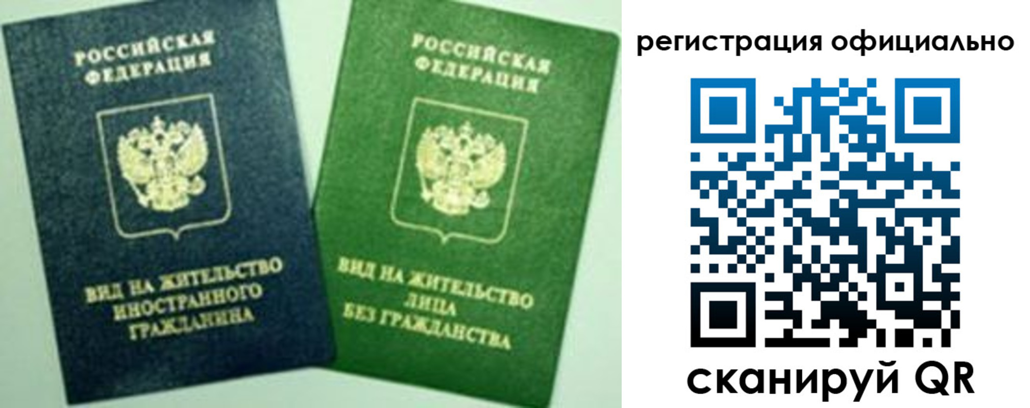 где прописаться в Асбесте