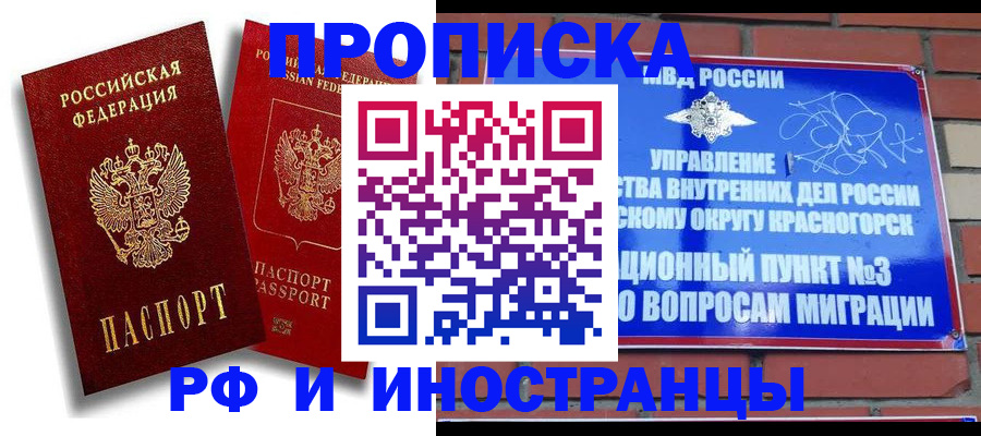 форма 3 в Асбесте